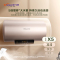 万和(Vanward) 60升电热水器E60-U2UW1-20 储水式电热 智能断电五倍增容 谷峰节能多重安防一级能效