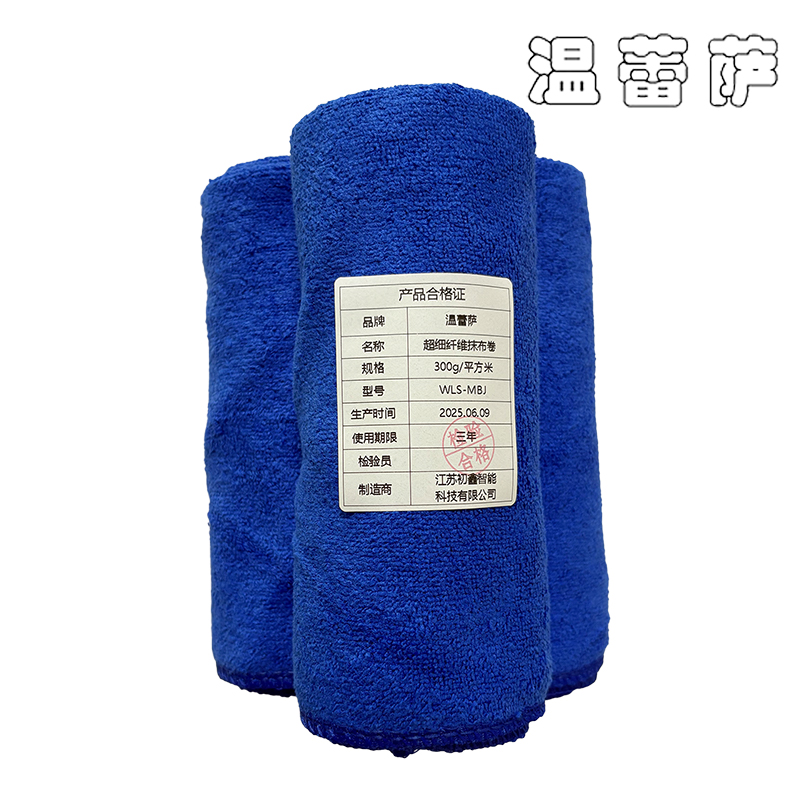 温蕾萨 超细纤维抹布卷 WLS-MBJ 300g/平方米高清大图