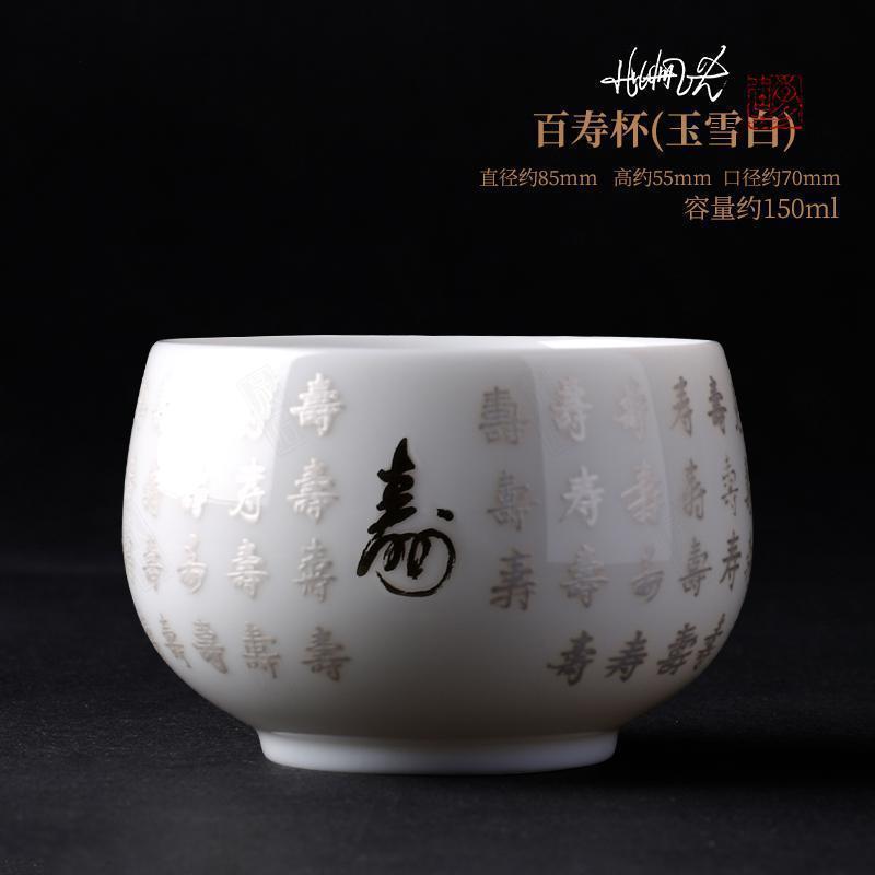 家柏饰(CORATED)茶杯单个白瓷主人杯家用简约个人杯功夫小茶碗陶瓷茶具杯子z高清大图