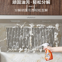 kinbata厨房去油污强力清洗剂油烟机清洁剂油渍泡沫油污净