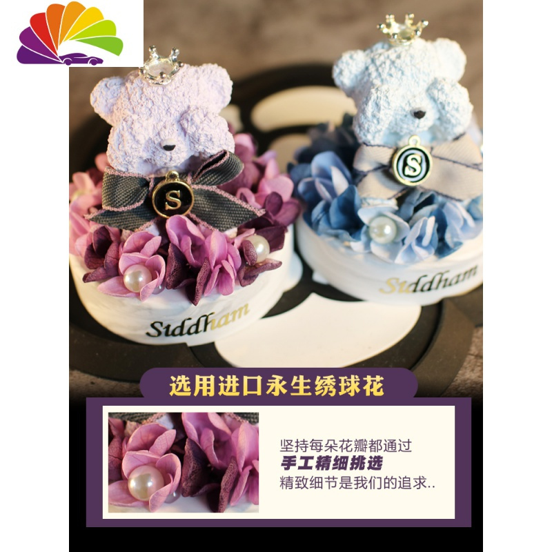 舒适主义INS车载香水永生花小熊汽车香氛扩香石膏车内香薰车内饰品摆件 单摆件-莫兰迪白香水1瓶香调备注