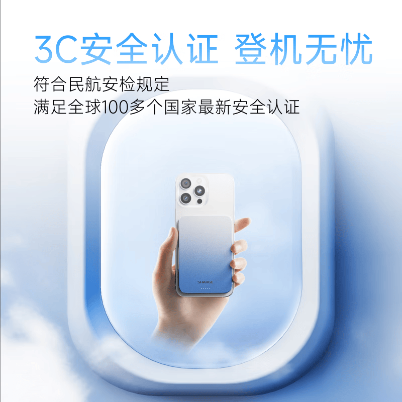 闪极 M4[新3C认证]Magsafe磁吸充电宝超薄移动电源15W快充户外便携可上飞机(单位:个)黑色高清大图