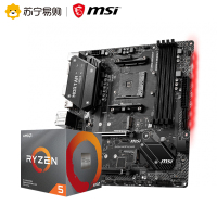 微星MSI B450M MORTAR MAX主板+锐龙三代R5 3500X处理器 板U套餐