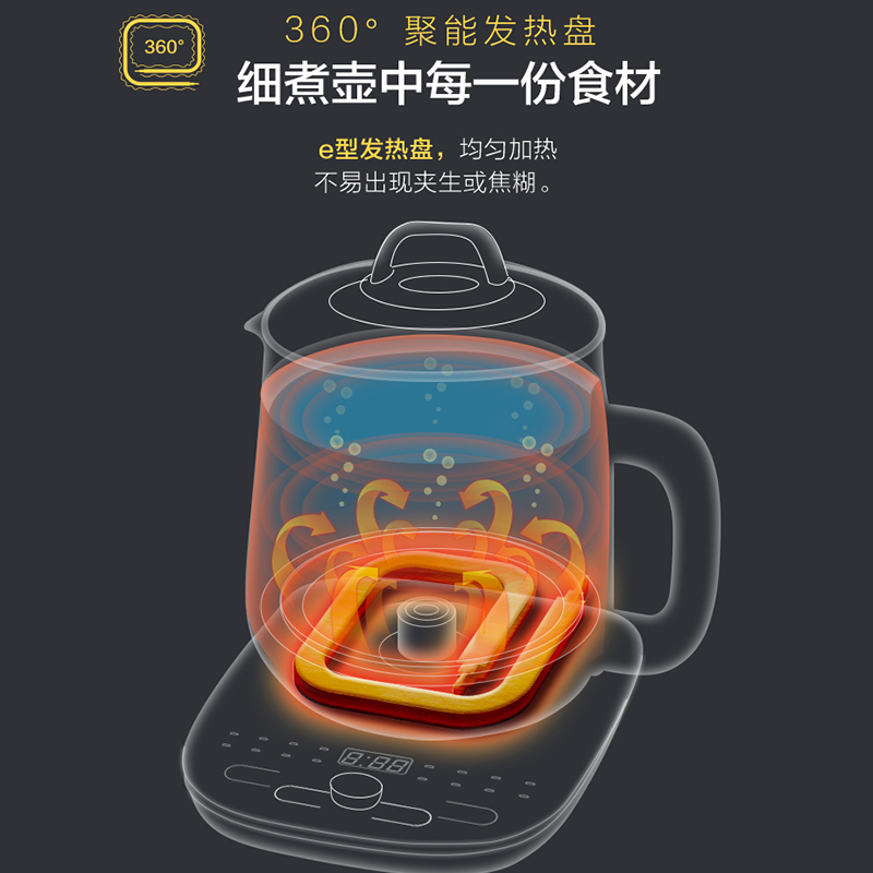 小熊(Bear)养生壶 YSH-C18P1 1.8L大容量多功能家用办公室煮茶壶花茶壶高硼硅玻璃电煮茶器苏宁自营高清大图