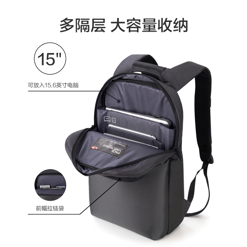 爱华仕新款双肩包男士背包商务包多功能电脑包15.6英寸旅行包书包