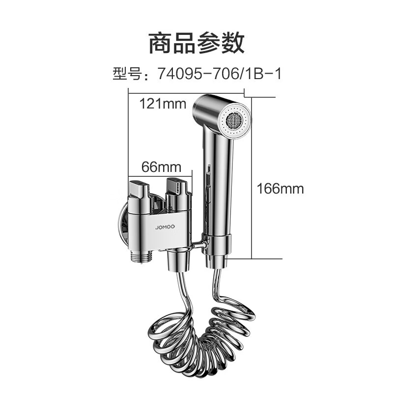 九牧(JOMOO) 洗衣机龙头一进二出双控双出单冷四分自动止水角阀马桶喷枪74093/74094/74095高清大图