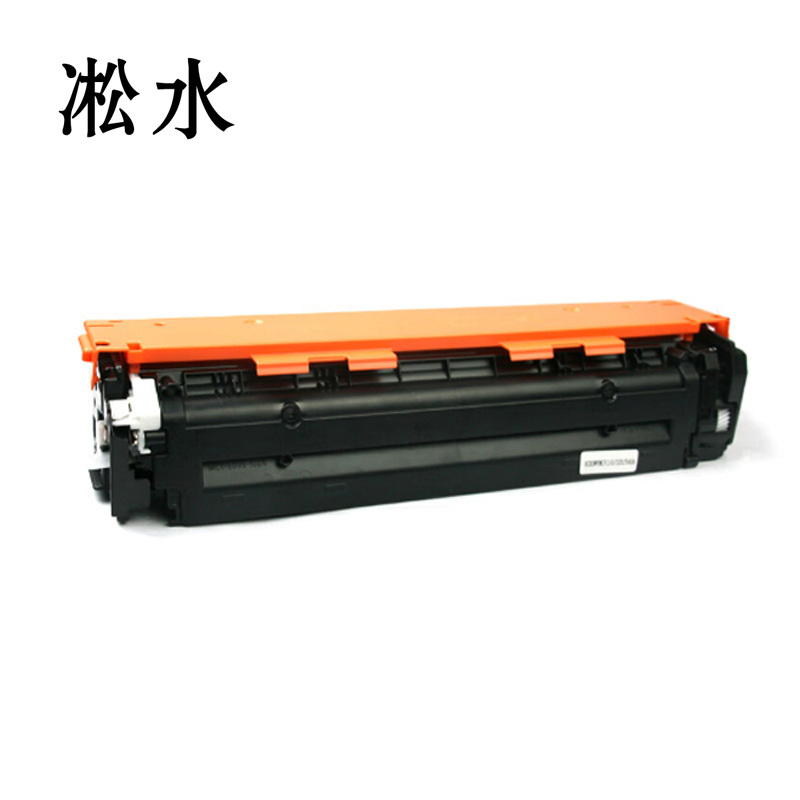 凇水 硒鼓 CF210 个高清大图