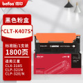 得印PLUS粉盒 CLT-407S 黑色 英文版(三星) 适用三星 CLP-321N/320/320N/325/325W