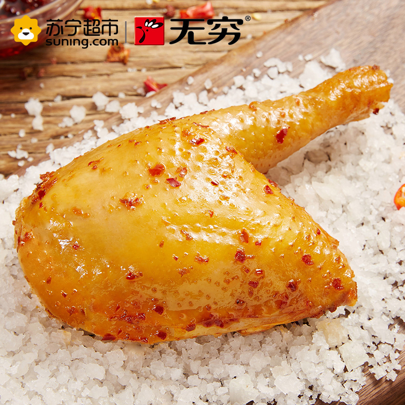 无穷爱辣鸡腿70g/袋 大鸡腿