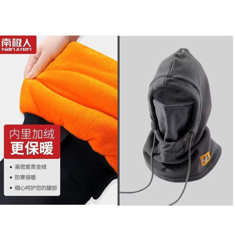 南极人护腿水晶黄金绒 70cm 送绒骑行帽三合一帽子 均码高清大图