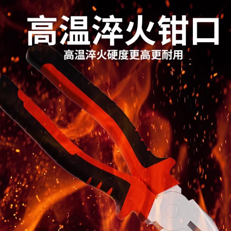 珈瑄 钢丝钳 工业级钢筋剪钢丝铁丝大钳子省力大力 8寸 单位:把高清大图