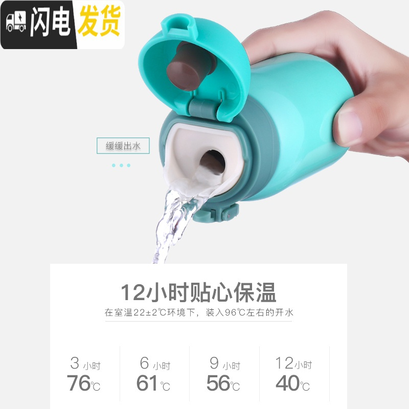 三维工匠儿童小号保温杯子女小巧迷你便携小容量学生直饮口小孩幼儿园水杯 320:金色大号