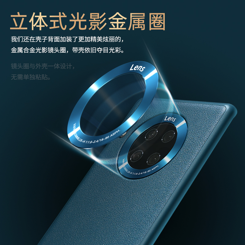 安美宝 华为mate50pro手机壳mate30Epro素皮5g版40E超薄mate40pro全包防摔m40+硅胶保护套