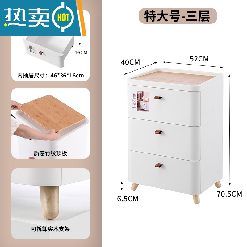 敬平加厚抽屉式收纳柜多层塑料桌底下文件文具收纳盒杂物整理储物柜子 52cm宽-3层出口品质.免安装