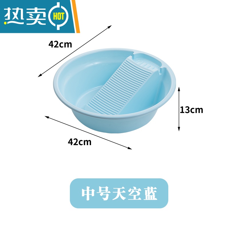 敬平搓衣板洗衣盆塑料家用学生宿舍阳台洗衣池大号加厚成人婴儿衣服盆