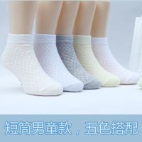 儿童袜子棉夏季薄款中筒网眼袜春夏春秋超薄透气中大童短袜_857 约5-7岁/脚长15-17CM 短袜男【5双】