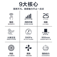 欢呼好太太 烟灶消套装大功率CXW-200-M+118+E27(液化气)挥手感应欧式抽油烟机燃气灶消毒柜套餐烟灶消三件套