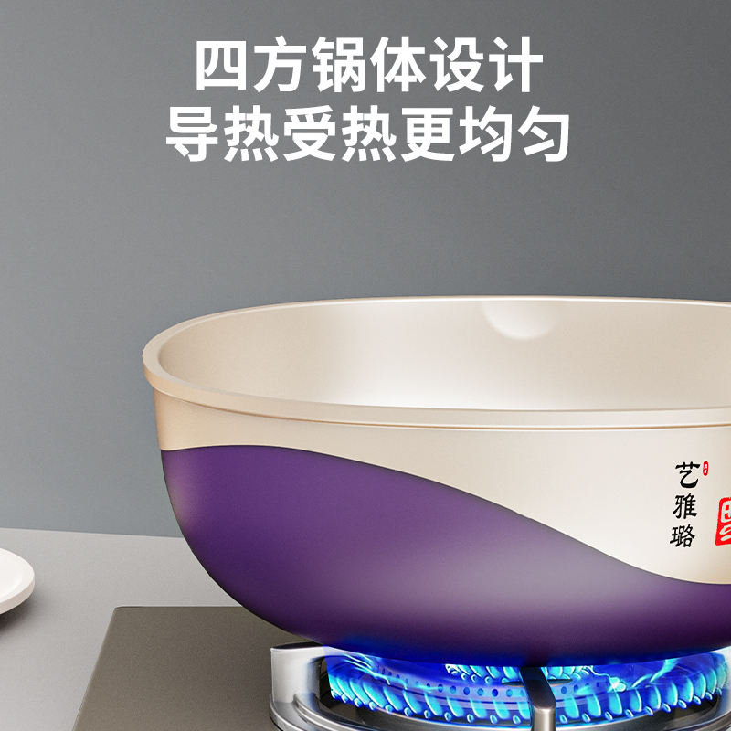 【32cm光面款·钛瓷】艺雅璐钛陶瓷不粘锅家用平底锅煎锅炒菜锅炒锅高清大图