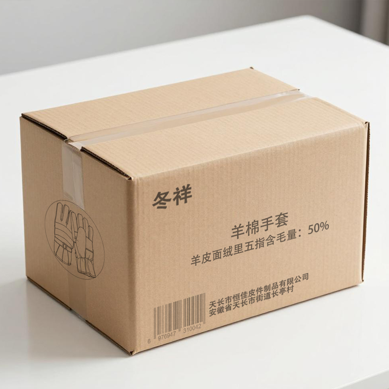 冬祥羊棉手套羊皮面绒里五指含毛量50%副高清大图