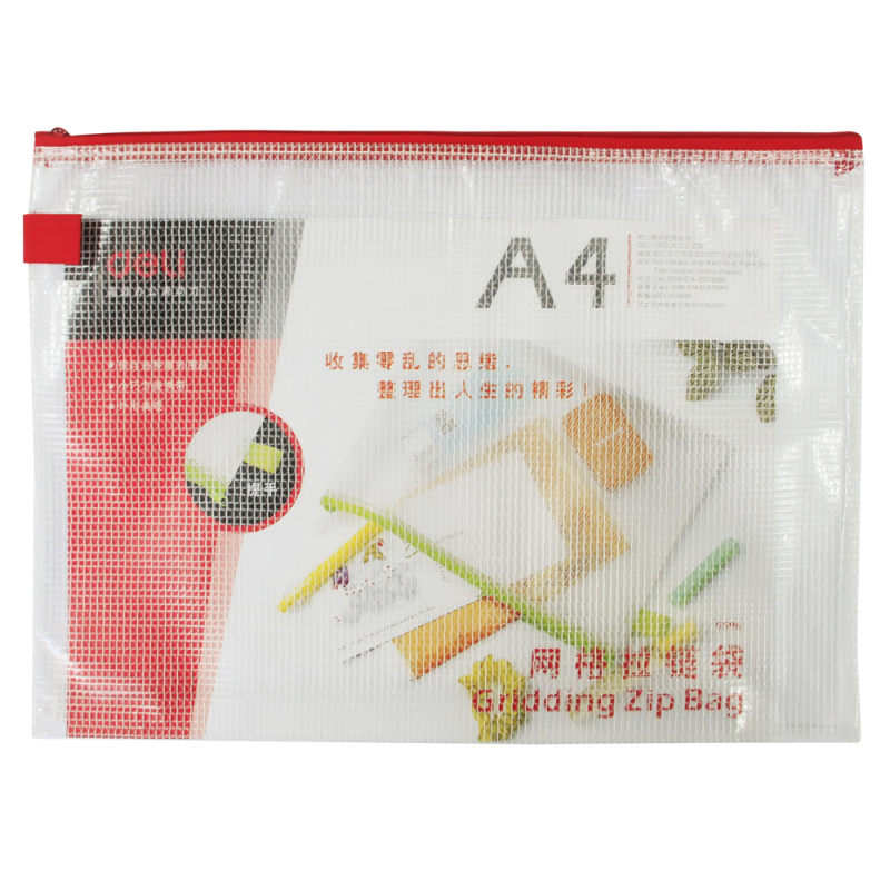 得力5596网格拉链袋(混)(只)5596*5