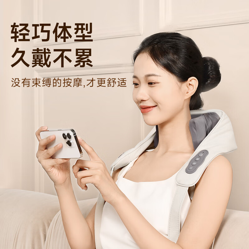 云康宝肩颈按摩仪CMN10A