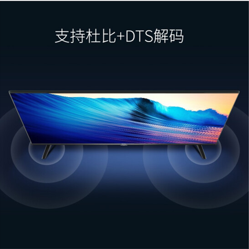 TCL 32V6H 32英寸液晶电视机 高清超薄全面屏 丰富影视资源 大内存