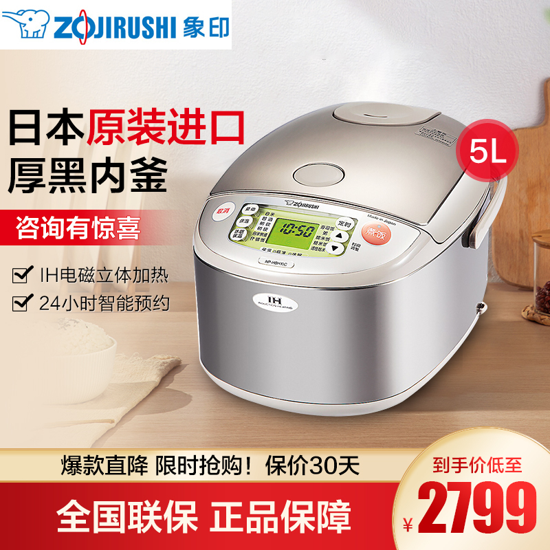 お得】 象印 炊飯ジャー内なべ B594-6B 良品百科 - 通販 - PayPay