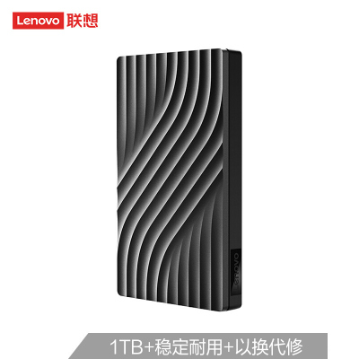 联想(Lenovo)1TB USB3.0 移动硬盘 F308 Pro 2.5英寸 暮辰黑 时尚超薄 稳定耐用 轻松备份