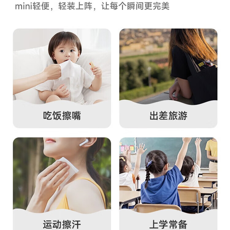 德佑卫生湿巾A版单片10包装1提高清大图