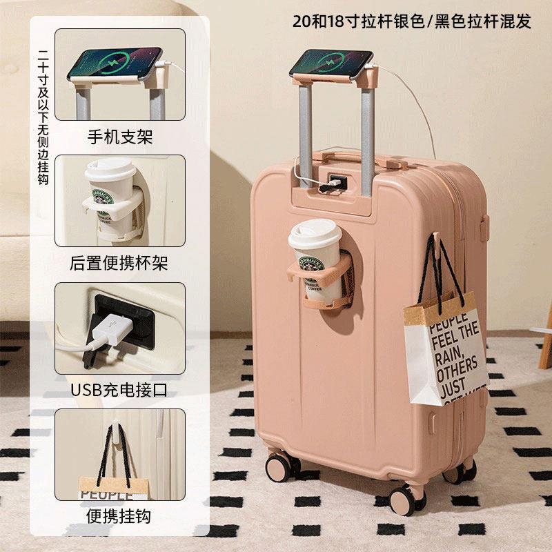 2026新款行李箱女20寸小型密码登机箱多功能拉杆箱24旅行箱批发 粉色升级款 20寸