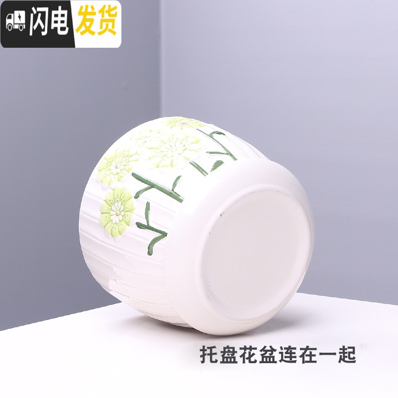 三维工匠陶瓷花盆带托盘 简约家用绿植多肉花盆大号 室内阳台吊兰 303新柳(特大.大)套二 大花盆容器