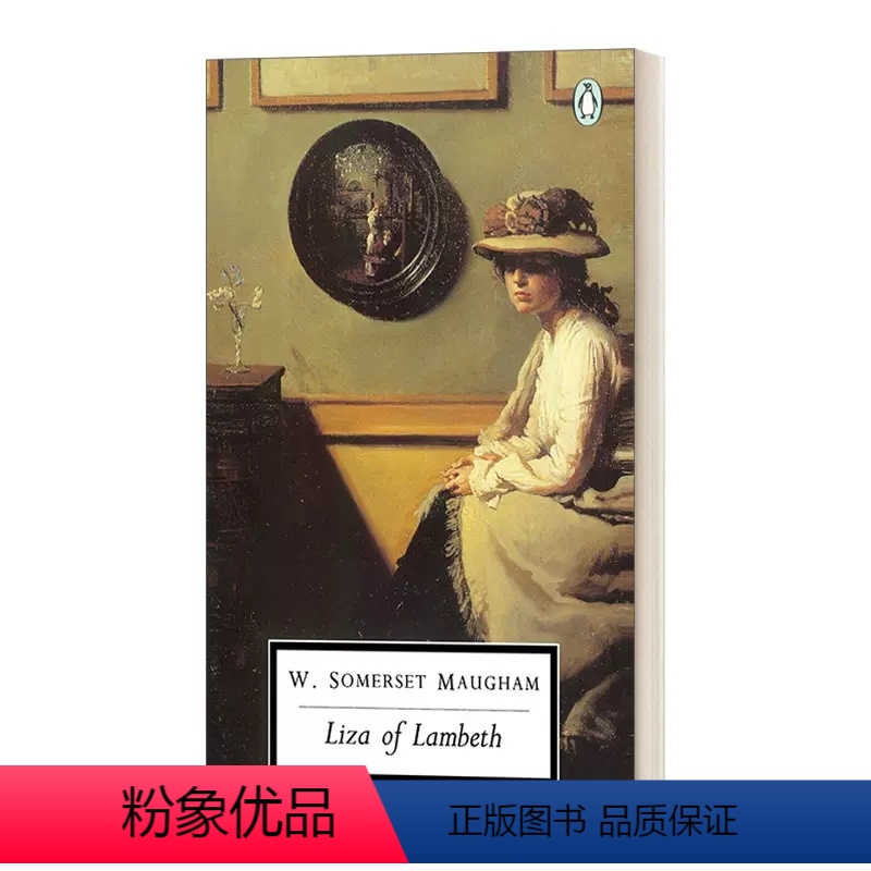 兰贝斯的丽莎 威廉·萨默塞特·毛姆 [正版]英文原版 The Painted Veil 面纱 经典文学著作 毛姆作品 英