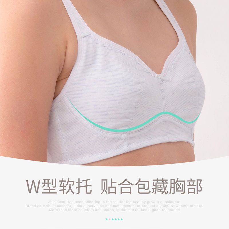 久岁伴女童发育期内衣第二阶段细肩带少女文胸初中生棉胸罩15岁浅蓝