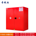 奇桄烁防爆柜110加仑红色/台