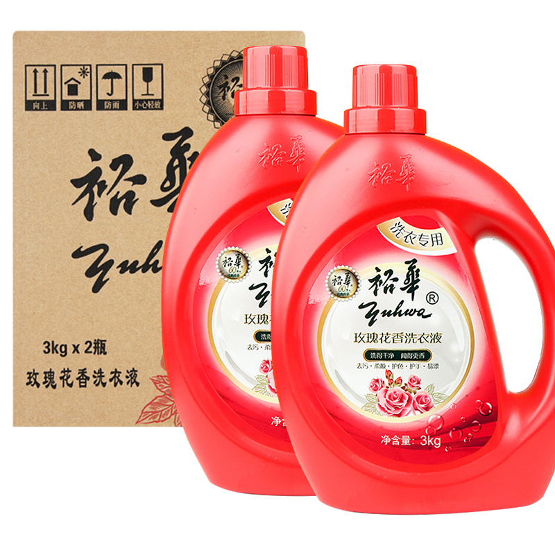[12斤半年特惠装] 上海老品牌 裕华玫瑰花香洗衣液3kg*2瓶(整箱销售)手洗机洗 性价比超高高清大图