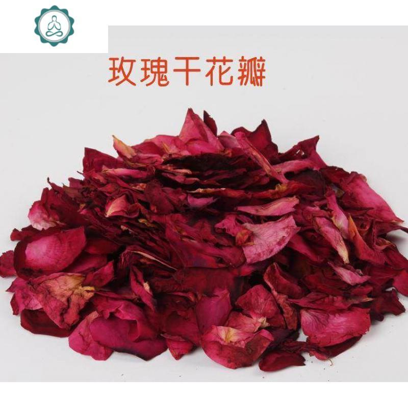 洗澡泡澡用的玫瑰花干花瓣 沐浴花瓣浸泡结婚多宫廷梦浴花片 封后