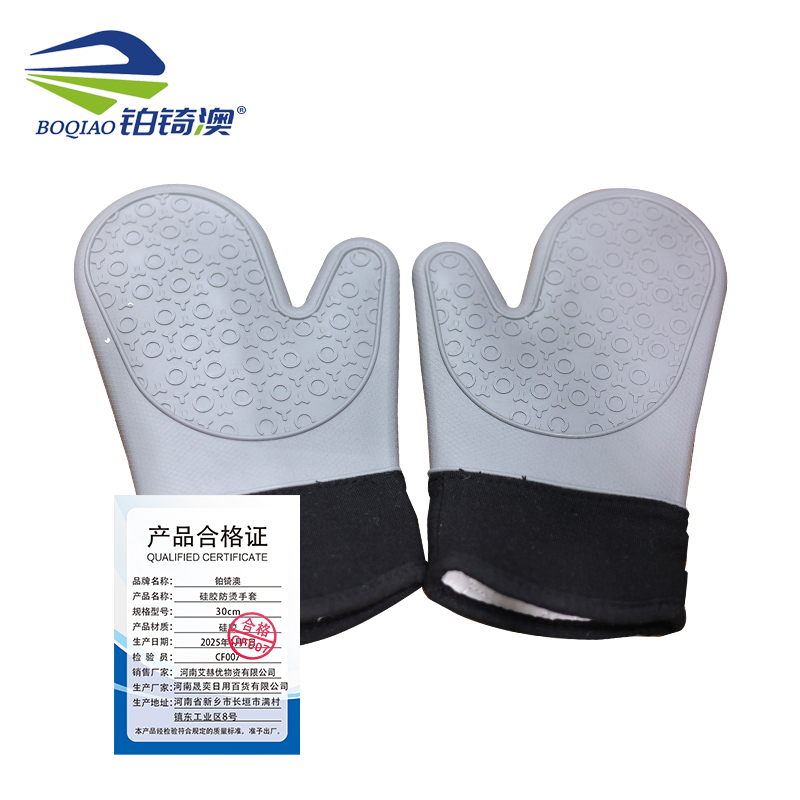 铂锜澳 硅胶防烫手套/30cm/1双/对高清大图