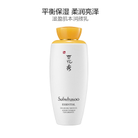 [重现肌肤活力]Sulwhasoo 雪花秀 滋盈肌本 平衡爽肤水 125ml/瓶 保湿补水