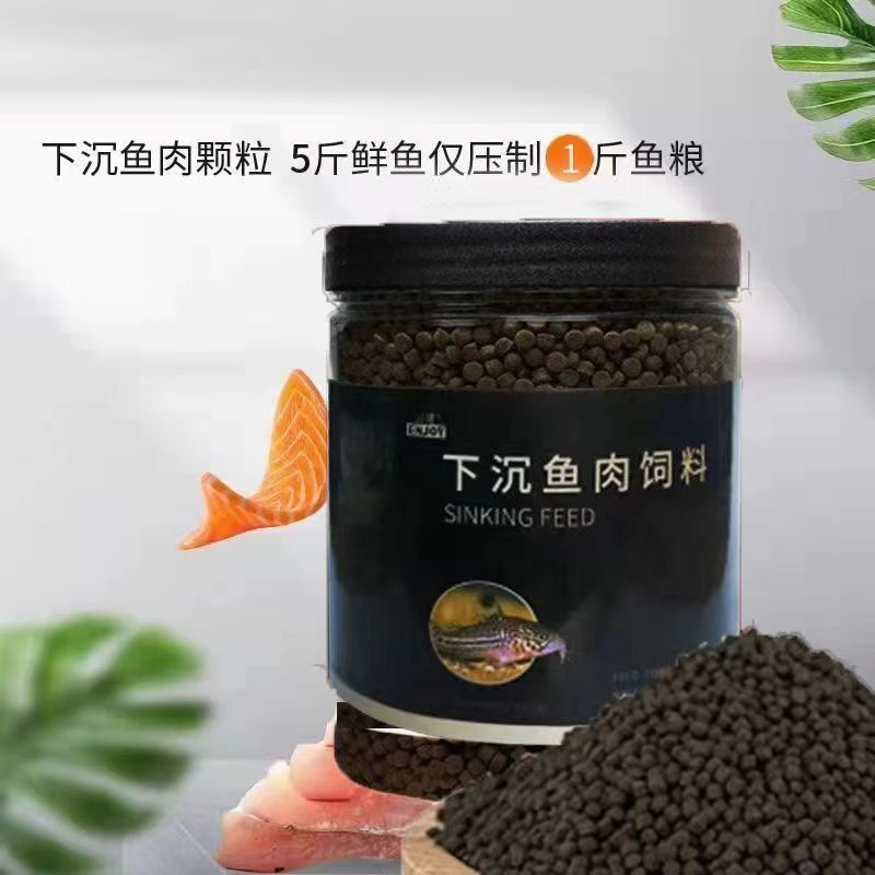 小型鱼饲料微粒鱼粮孔雀鱼饲料幼鱼小型鱼热带鱼粮小粒观赏鱼鱼食