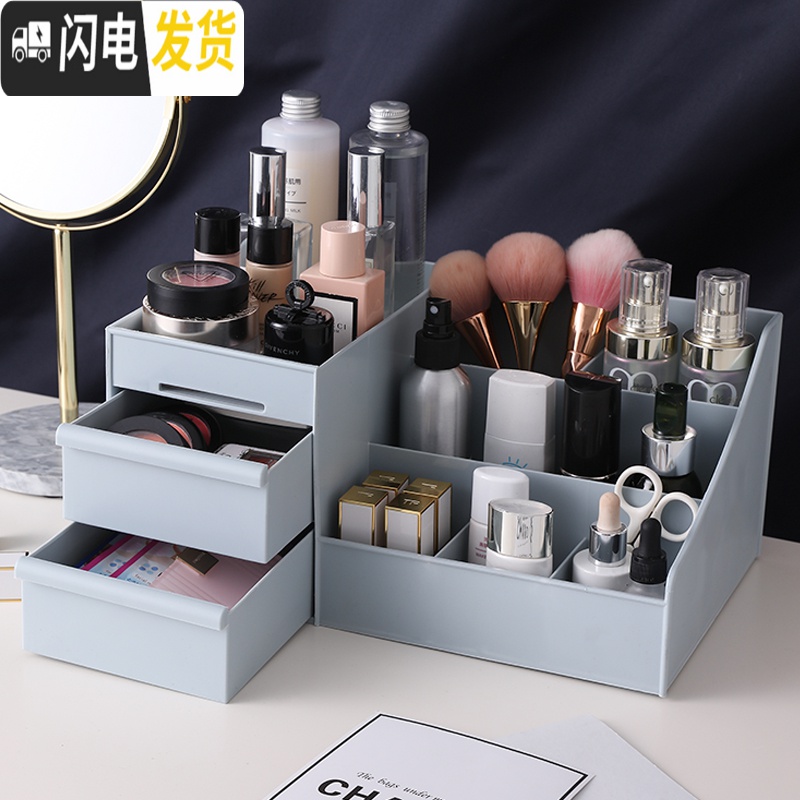 三维工匠抽屉式化妆品收纳盒 桌面书桌上宿舍家用床头置物架小北欧ins风放高清大图