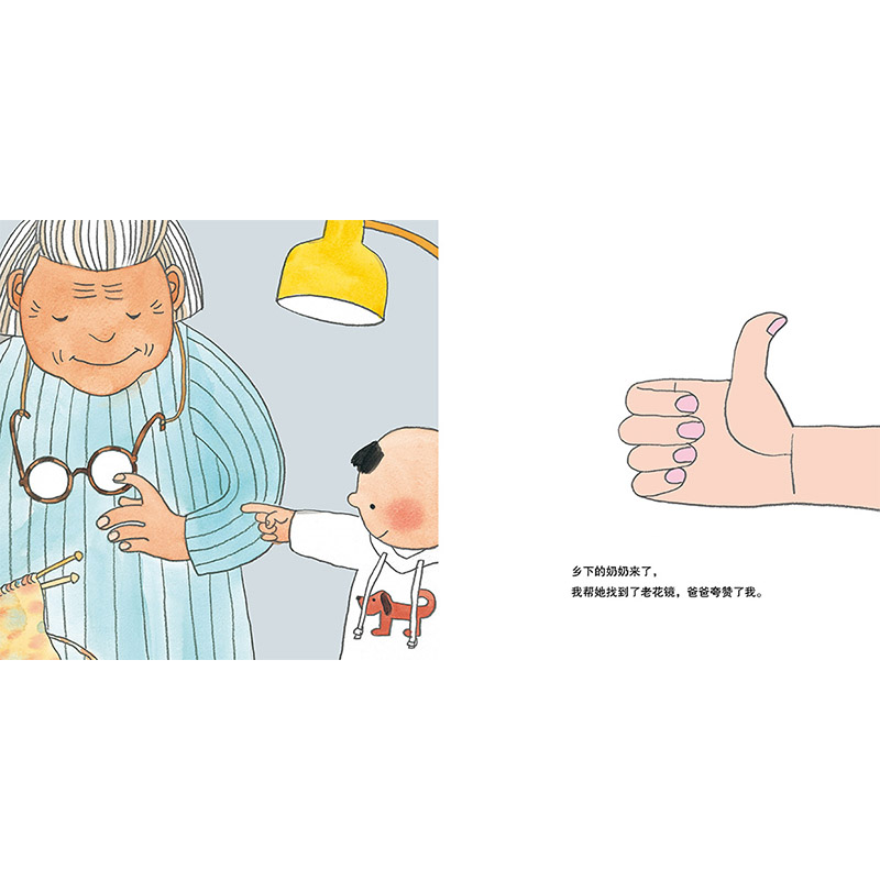 会说话的手 [正版]会说话的手蒲蒲兰硬壳精装图画书中国原创幼儿创意绘本三环出版社2岁以上亲子共读童书高清大图