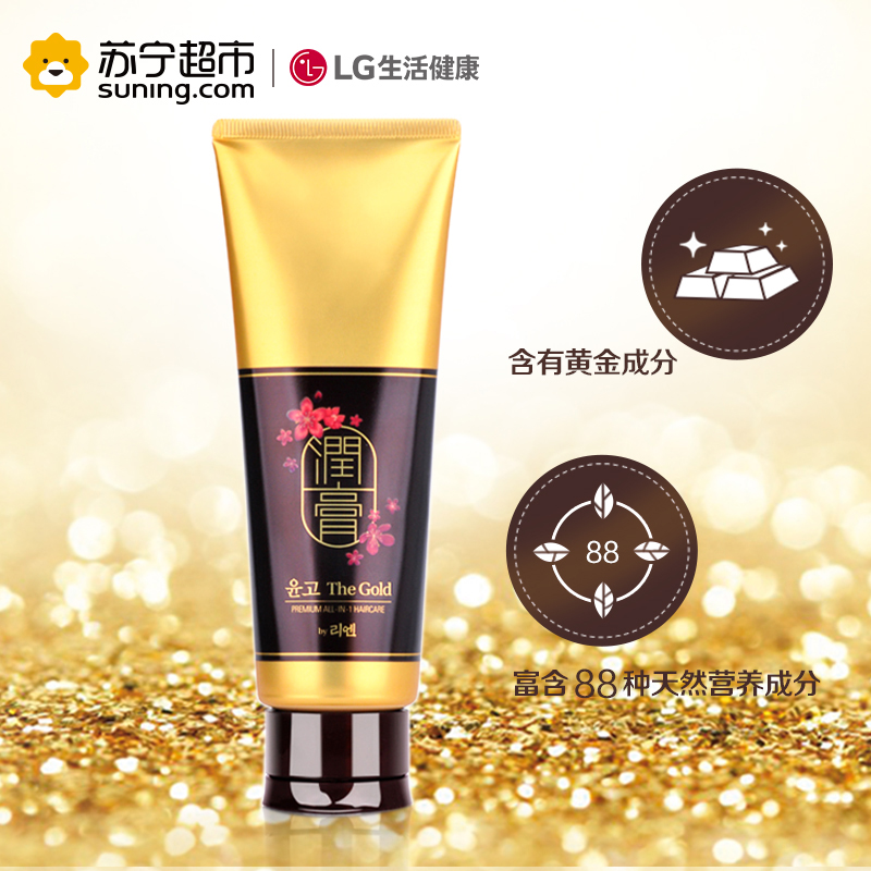 LG 睿嫣 润膏奢焕滋养 洗发水 250ml(金润膏)高清大图