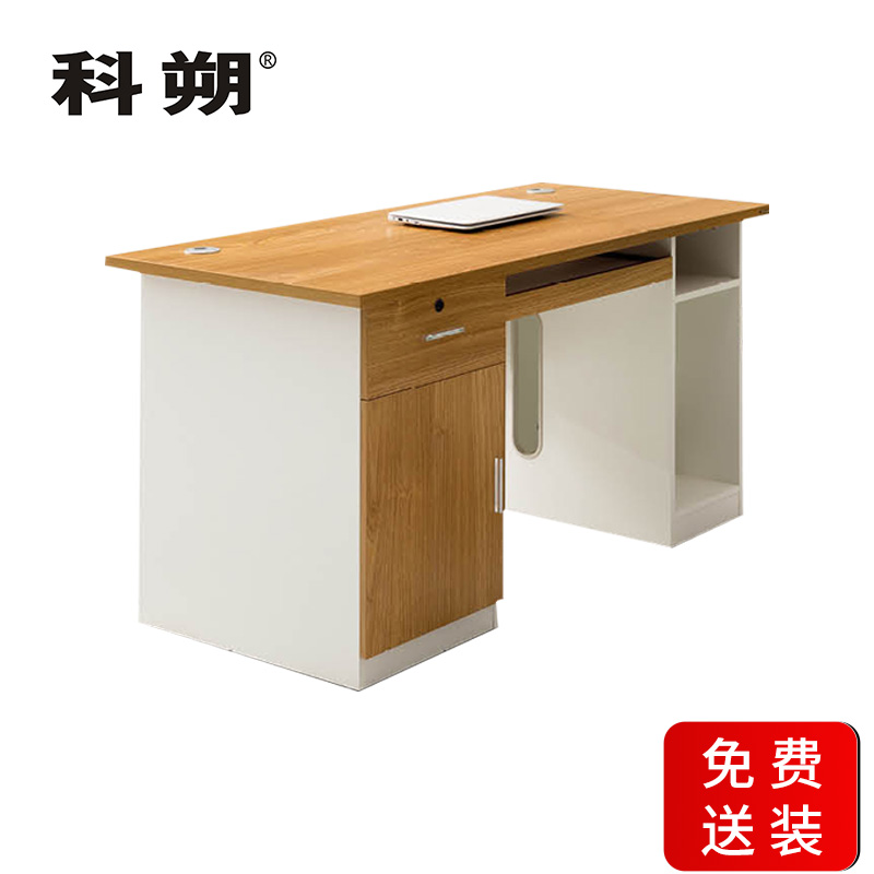 科朔 办公桌职员桌员工桌简约写字台板式办公桌1.4米KSB1408高清大图