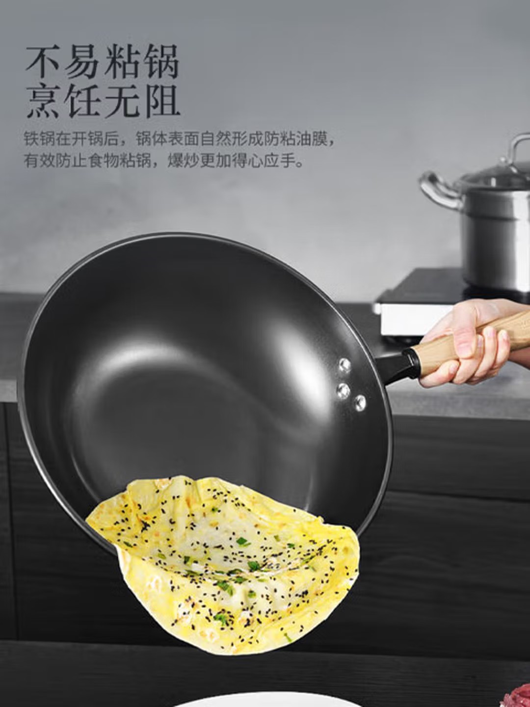康巴赫 铁锅 无涂层炒锅精铁炒菜锅电磁炉燃气灶通用锅具 32cm高清大图
