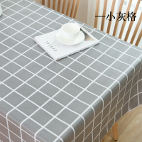 苏宁宜品 布艺防水防油免洗 餐桌 茶几 书桌 网红PVC桌布