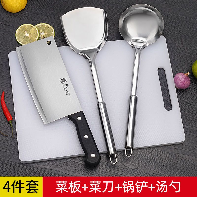 不锈钢厨房刀具切菜刀菜板套装切片刀水果刀削皮刀家用W8169 【4件套】菜刀菜板锅铲+汤勺