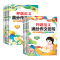 英语 小学三年级 [正版]2023押题范文满分作文仿写语文英语三四五六年级每日一练同步作文素材年级训练小学生写作素材写作