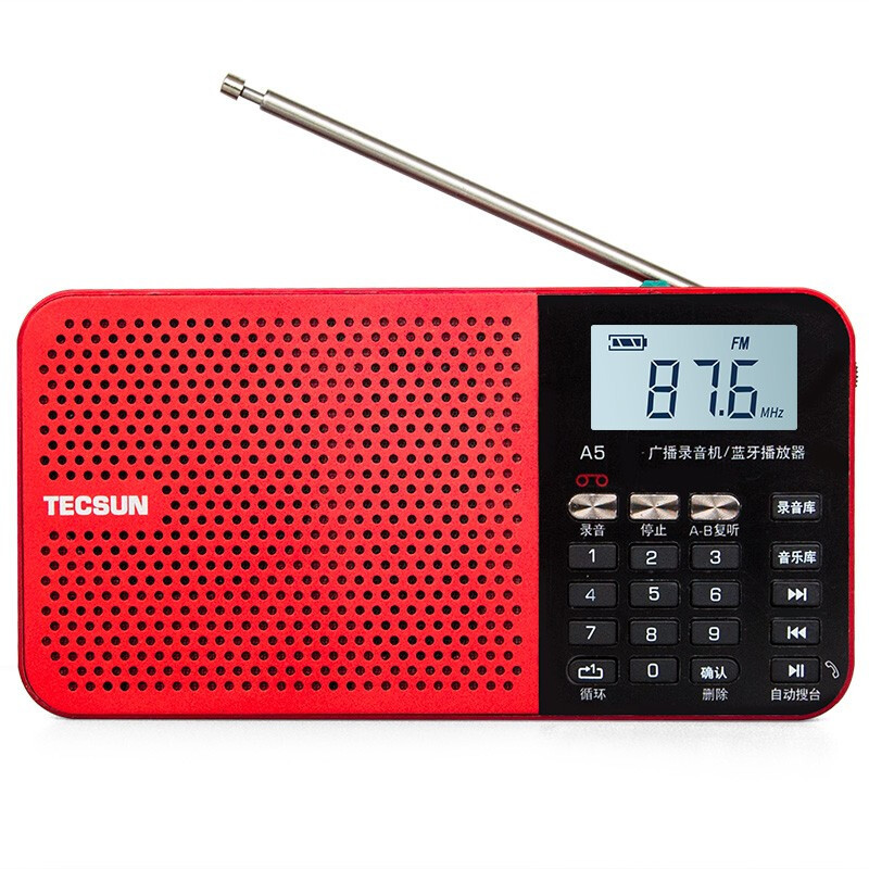 德生(TECSUN) A5 红色+8G TF歌曲卡收音机 小型新款便携式调频广播录音机无线蓝牙点歌插卡音乐播放器