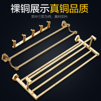 优勤(YOUQIN) 全铜毛巾架浴室挂件套装浴巾架卫生间挂件置物架