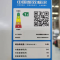 美菱(MELING) BCD-418WP9CZJC雪域白 418升冰箱超薄嵌入式冰箱 白色